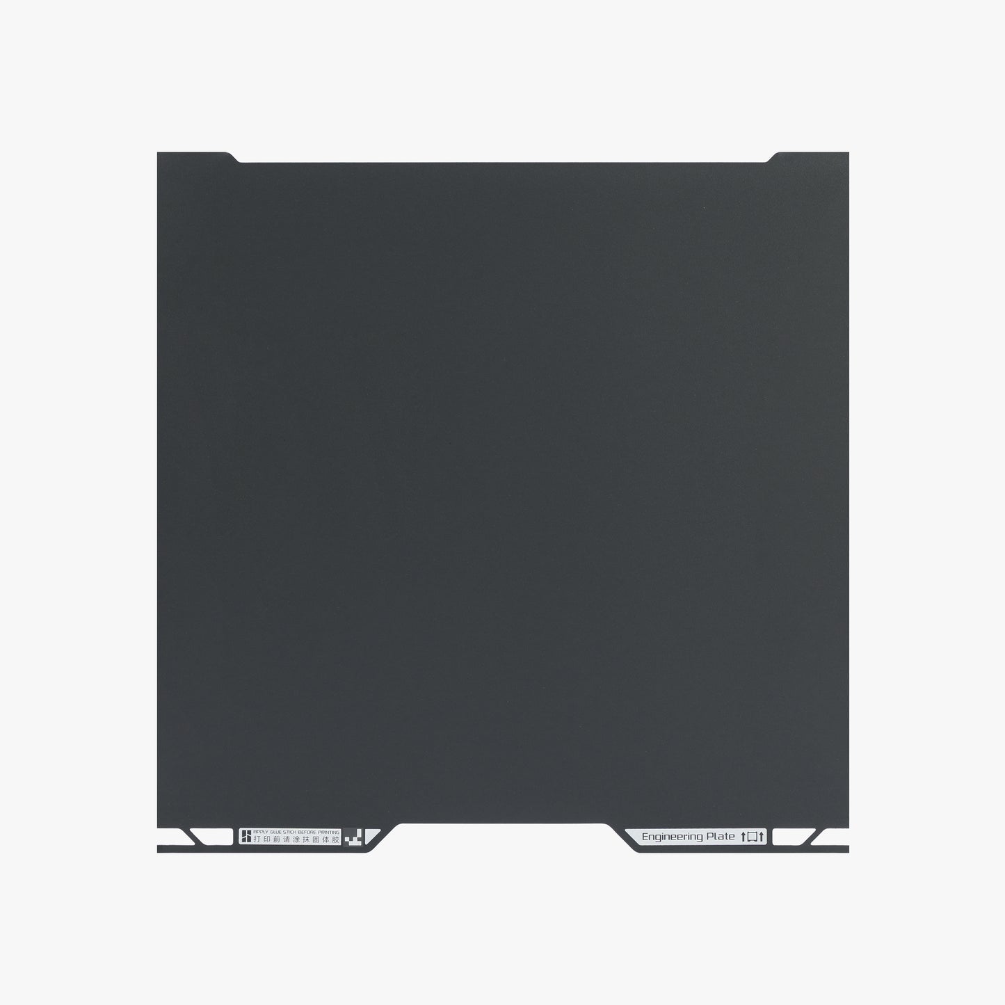 Bambu Engineering Plate